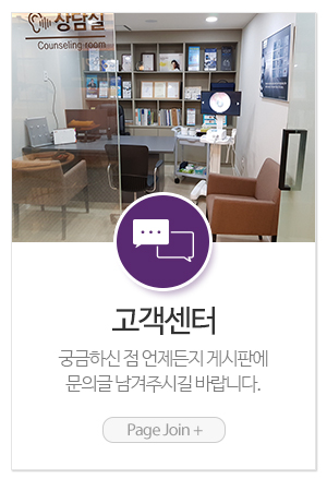 참소리 독일보청기_메인중간_고객센터