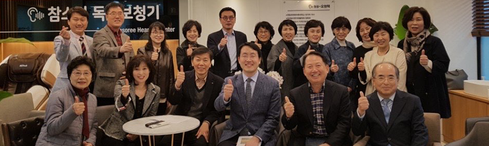 20200316175439_gu2EHcDz.jpg_carousel_용인수지 참소리독일보청기_청각장애진단 및 정부지원 보청기 상담, 소개로 오신 고객비율이 높은 센터, 세계각국 명품보청기, 청각전문가의 명품피팅, 모든 보청기 상시 AS