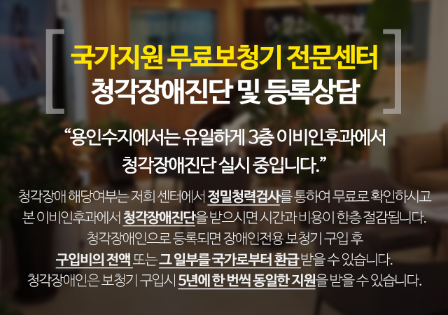 참소리 독일보청기_메인문구m