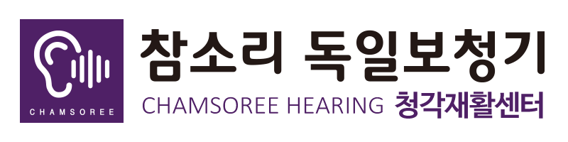참소리 독일보청기_로고